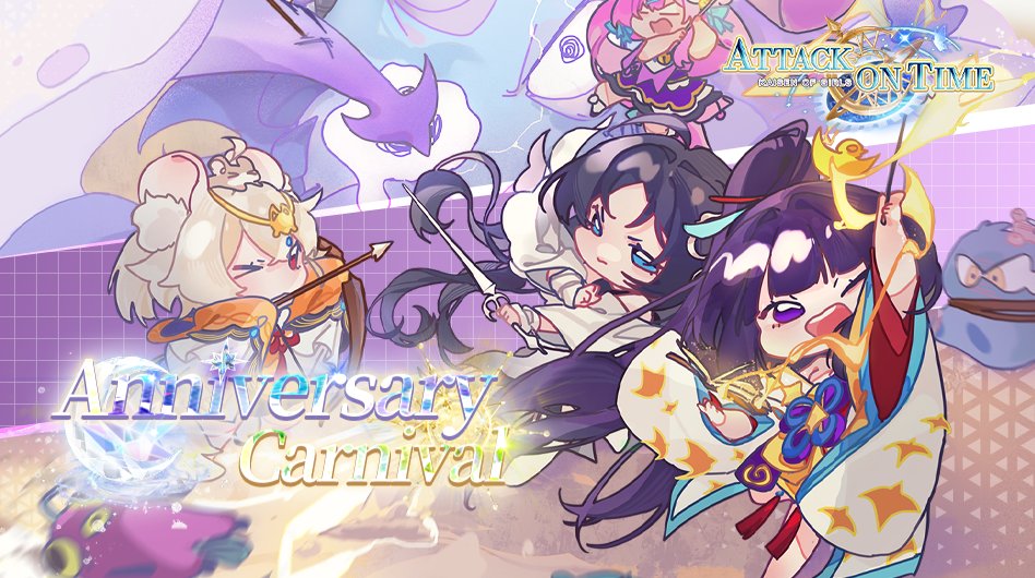 Attackontime_sh's tweet photo. 4th Anniversary Celebration Event

 All servers worked together to complete missions and craft the anniversary cake, unlocking rich rewards for everyone.

▲ Period: 2026-03-17 00:00:00 ~ 2026-03-31 23:59:59

Join the celebration and enjoy the rewards!

[Attack on Time] https://t.co/CXF9jRDdx1
