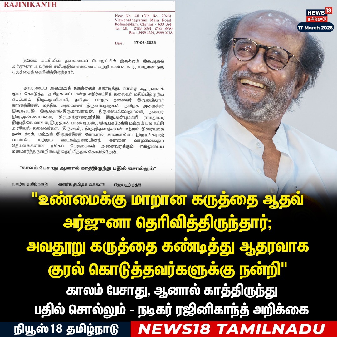 lenin_govi's tweet photo. காலம் ஒரு கழுகு.
காக்கைகளை நேரம் பார்த்துக் கொத்தும். https://t.co/uK67L7YvvR