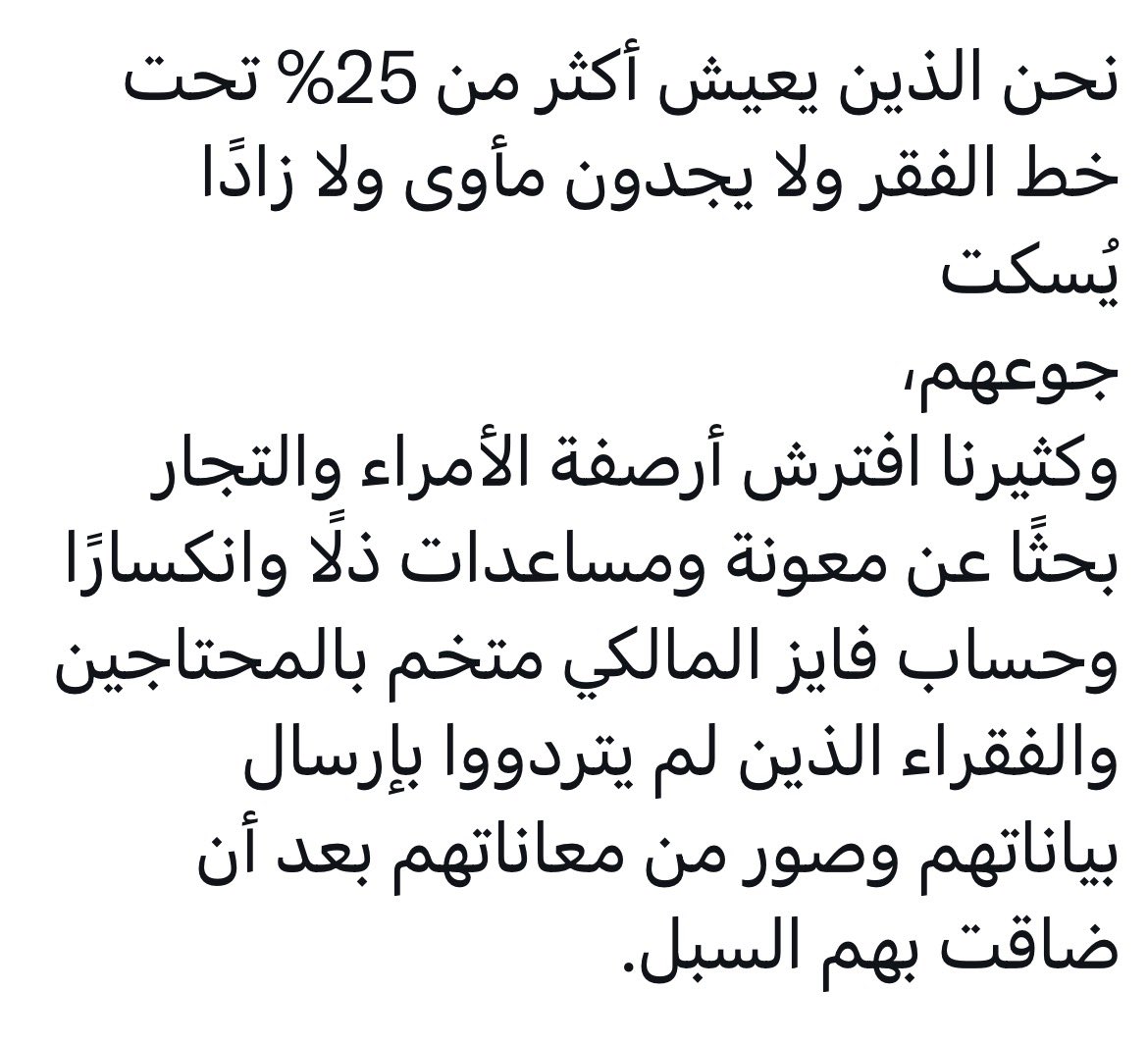 خميس الخامس عشر tweet media