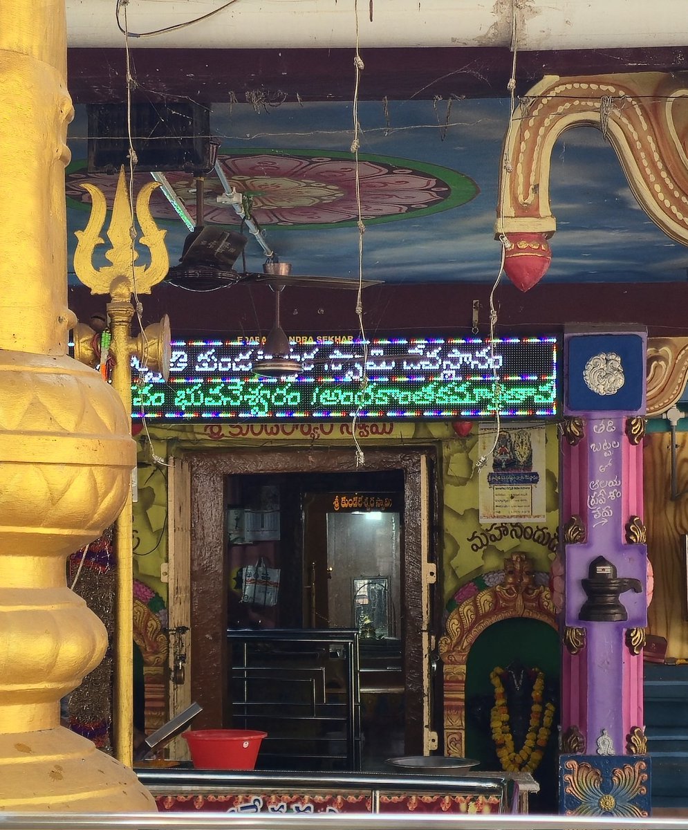 మన ప్రకాశం tweet media