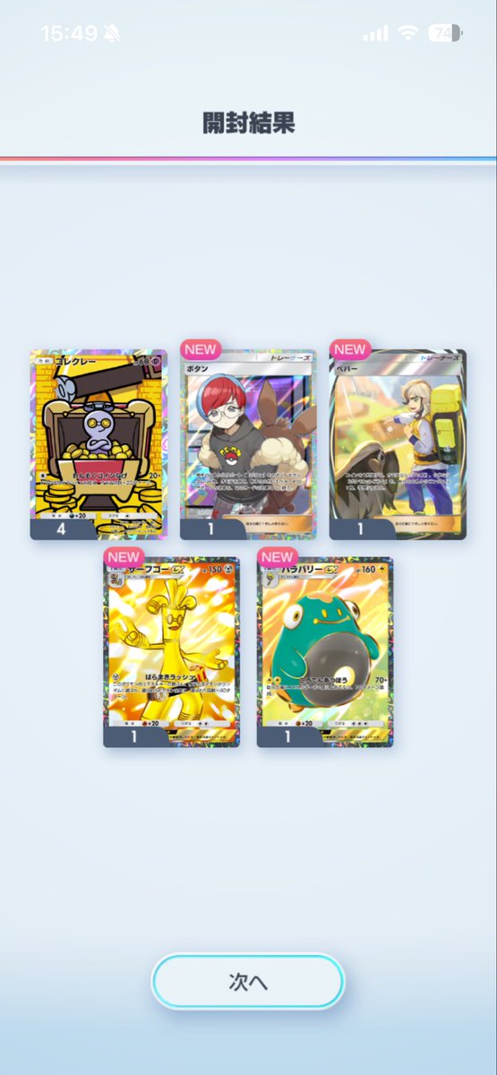 森川 清和／もりにー@PERFECT tweet media