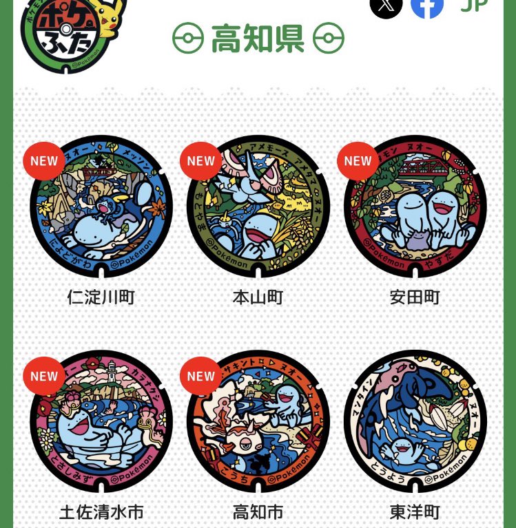 KUMA🍜ポケふた掃除全国2周目、マスキッパ推し、ラーメン大好き tweet media