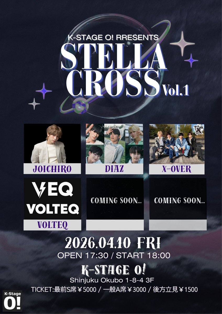 K-Stage O!【新大久保最大級ライブホール】 tweet media
