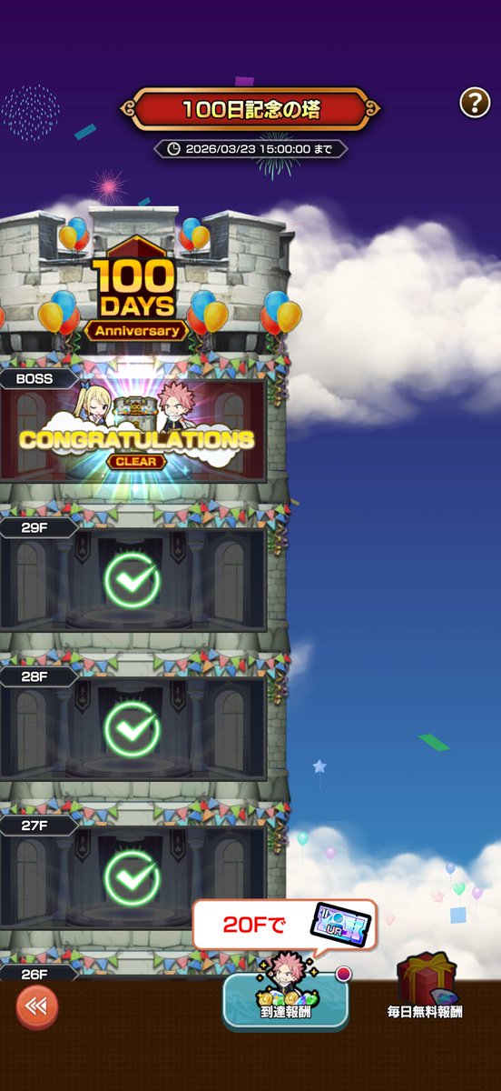 ヤン坊@まどクロ tweet media