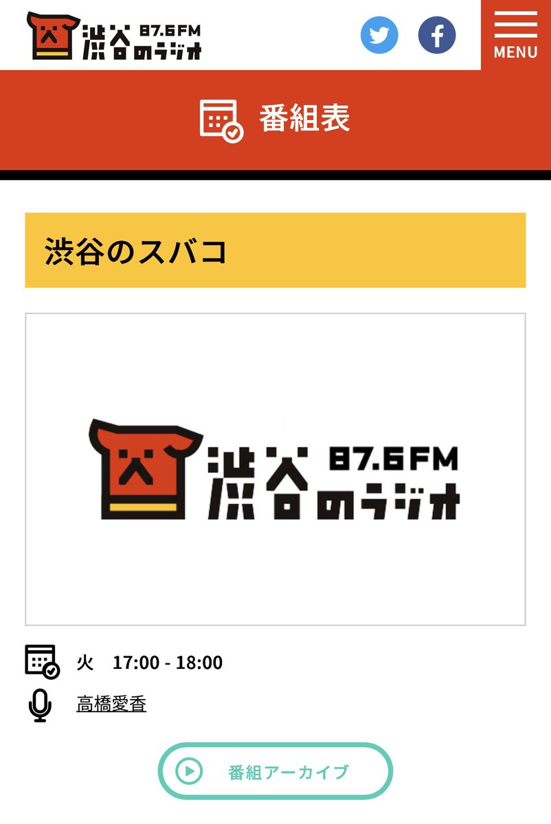 虎牙光揮 (Mickey KOGA) tweet media