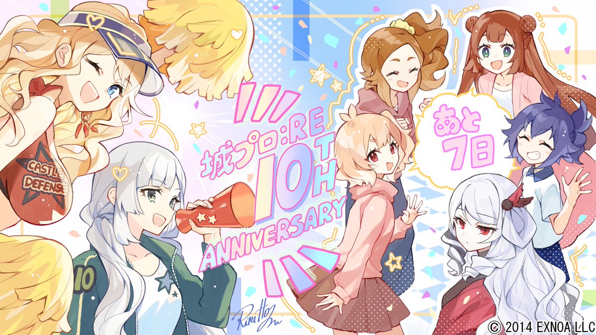 千狐(城プロRE公式アカウント) tweet media