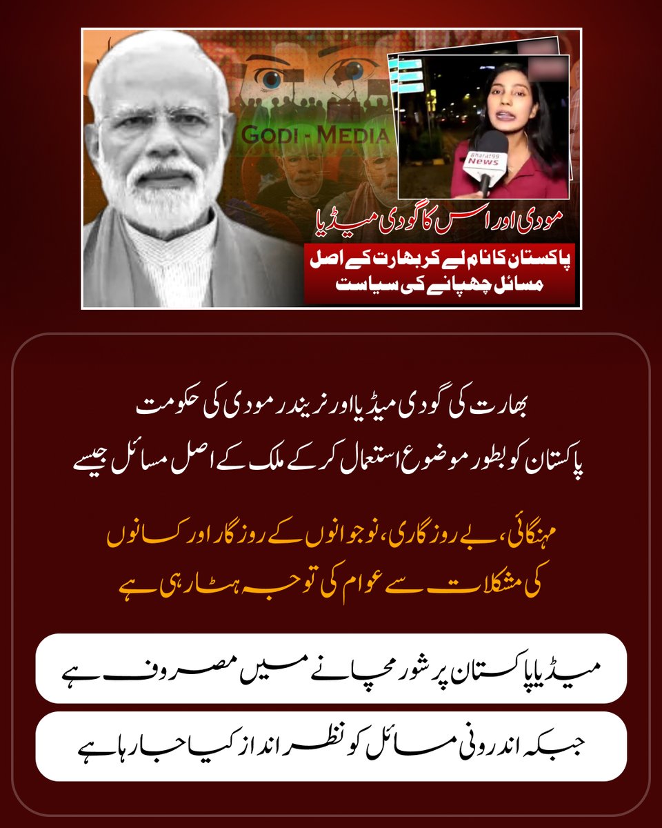 gossipchat17336's tweet photo. #Kabul #ImranKhanMedicallyHostage #EVBusesKarachi #Rawalpindi #Sulaiman https://t.co/ogHurZaMLV