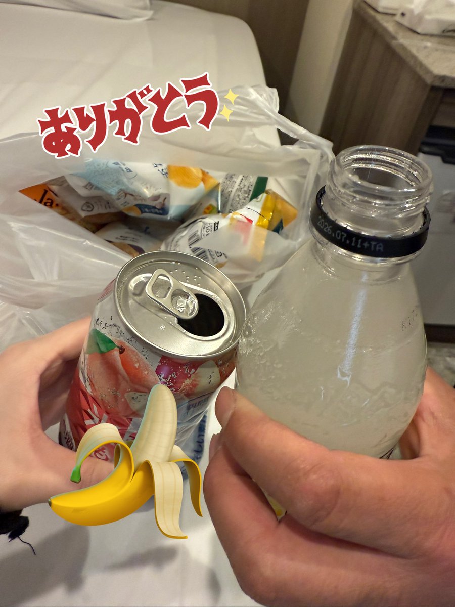banananouka's tweet photo. 本日🈵です✨

15時からの仲良しさんがラストまで枠取ってくれたから今からまったりタイム🍻💤🌟🎶ありがとーう❣ https://t.co/CV1iZxae9y