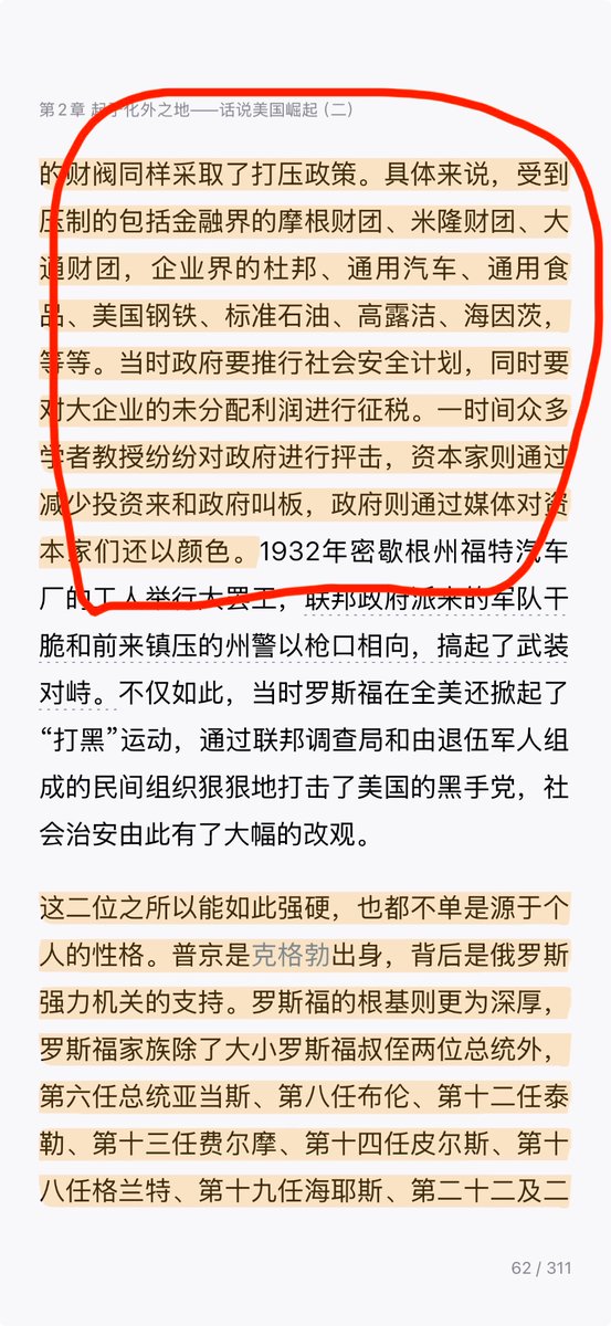 Journeyman tweet media