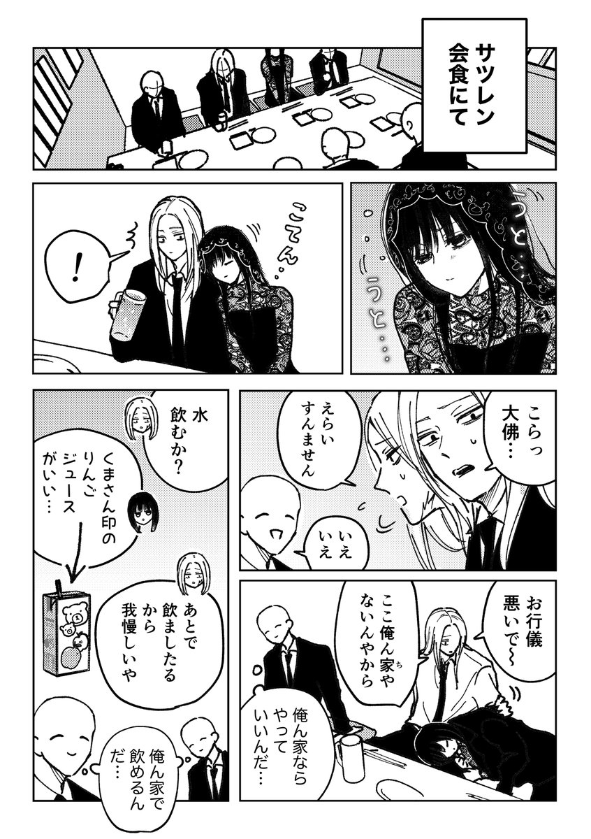 りんご🥞 tweet media