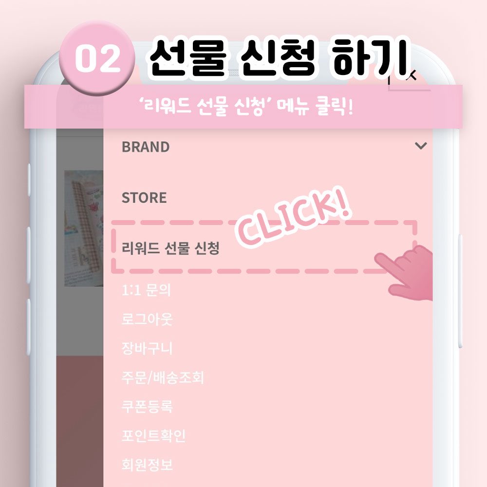 rayeonfancy's tweet photo. 🎁 리워드 선물 증정🎁

📍 참여 대상 : 300포인트 이상 보유자
📍 신청 기간 : ~ 2026년 4월 3일(금) 까지
📍 상품 발송 : 4월 중 택배 발송 (국내 only)

➡ 홈페이지 : https://t.co/l1oTfubgIF https://t.co/JEeeafX2fP
