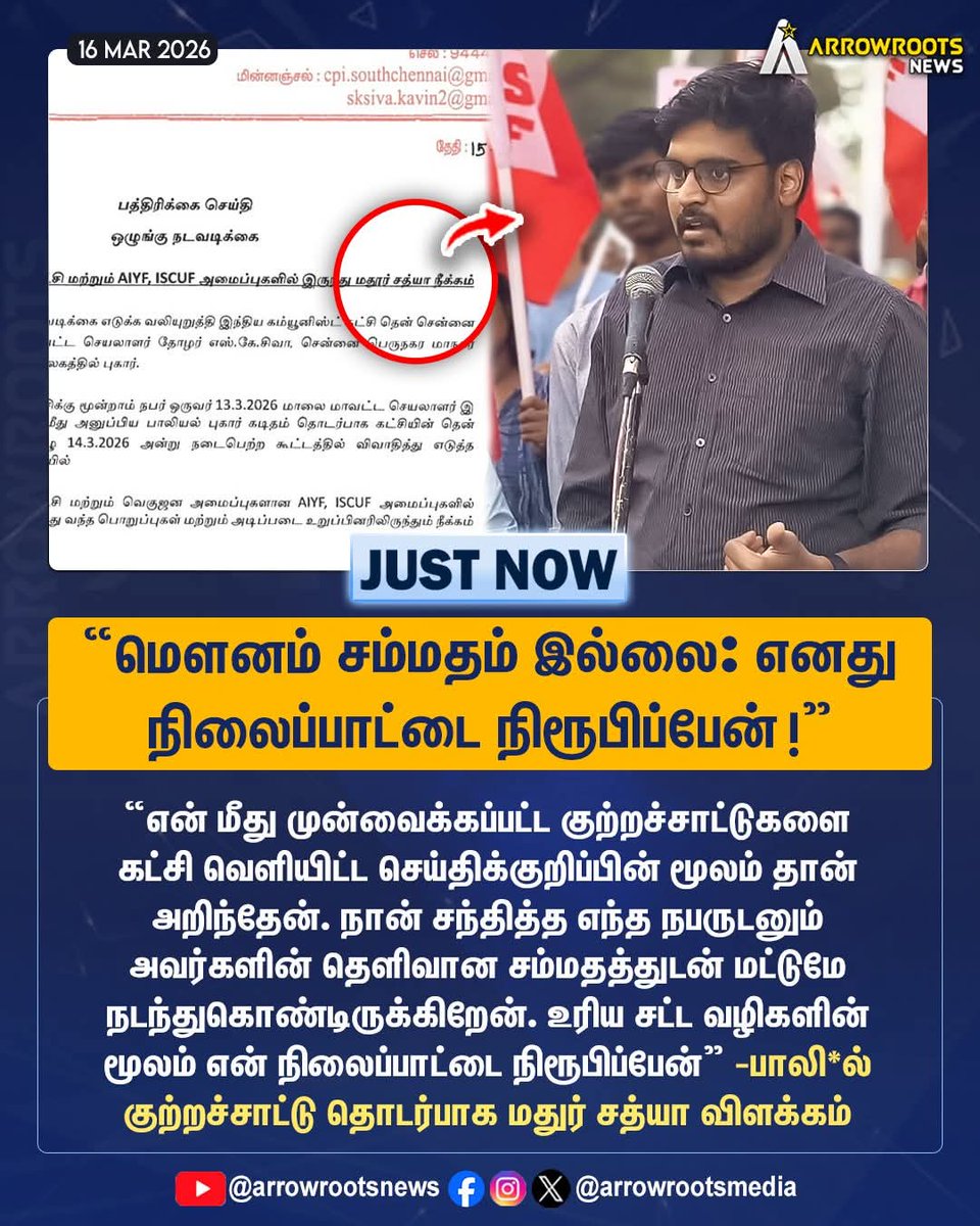 டேய் நீங்க இருக்க வேண்டிய இடம் திமுகடா 😂😂😂பெரியார் கதை சொல்லி தோழிங்க கிட்ட திருமணம் கடந்த உறவுக்கு அழைக்கிற கட்சி  😂😂😂