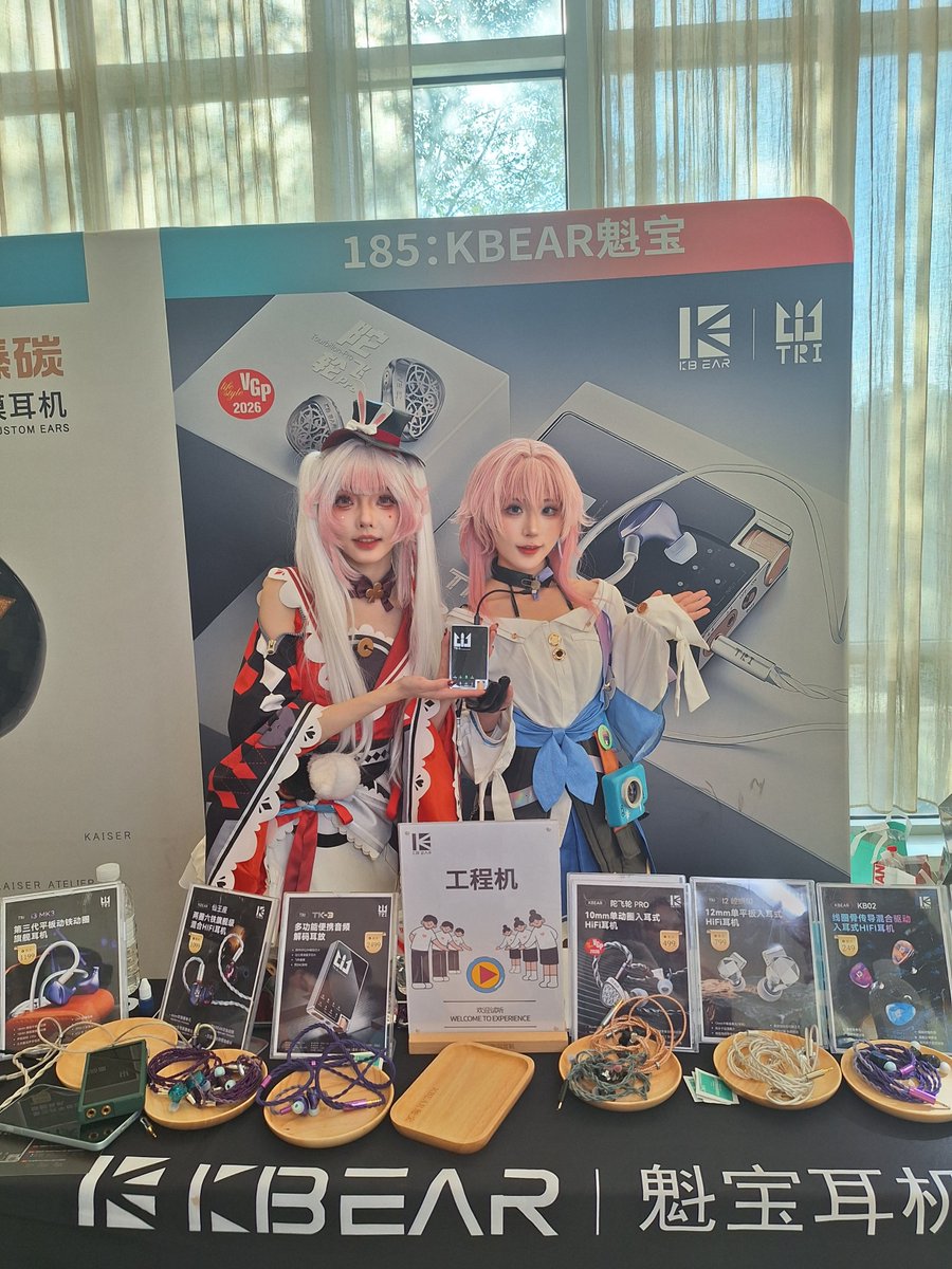 Kbear_Global's tweet image. We attended the 2026 China International Headphones Expo in Shanghai.
Date: March 14–15
Booth No.: 185
Thank you to everyone who came to visit us.
We will produce even better products!
#keephifi #kbear #HiFi #Audio #hifiaudio #audiophile #IEM #details #music #audio