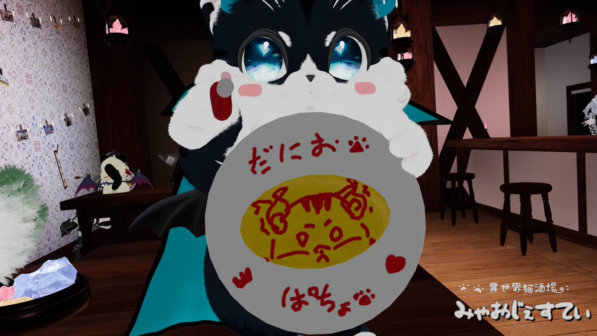 Last_だにお(VRC垢) tweet media