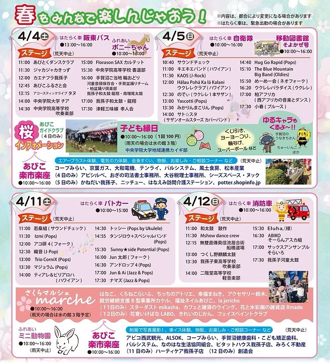 【公式】eluha,(様)💜💉 tweet media