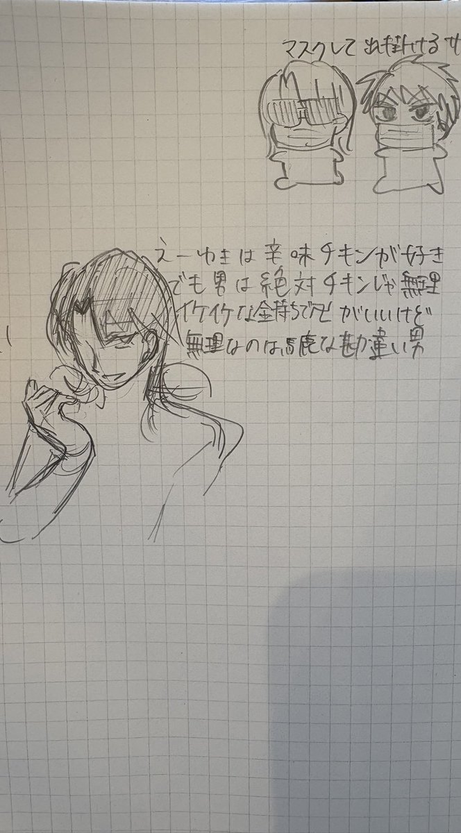 これの動画作りたい