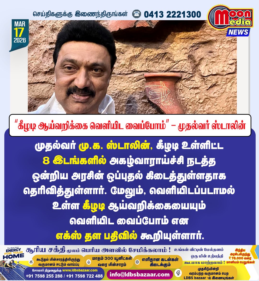 Moon Media India tweet media