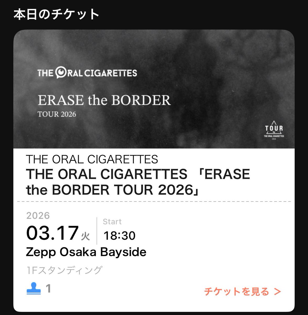 attic0088's tweet photo. まーじで楽しみ https://t.co/PCANSkWqEX
