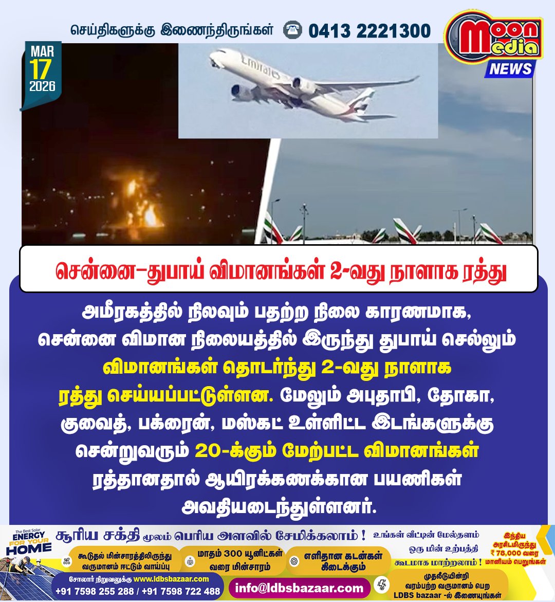 Moon Media India tweet media