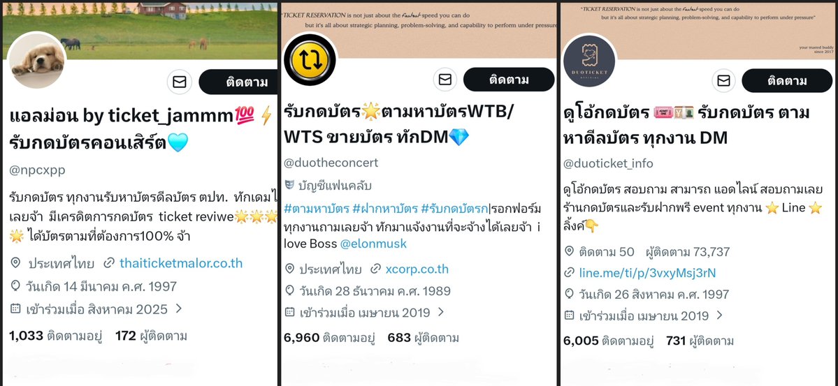 ·˚ ป้าปิ่น ·͜· tweet media