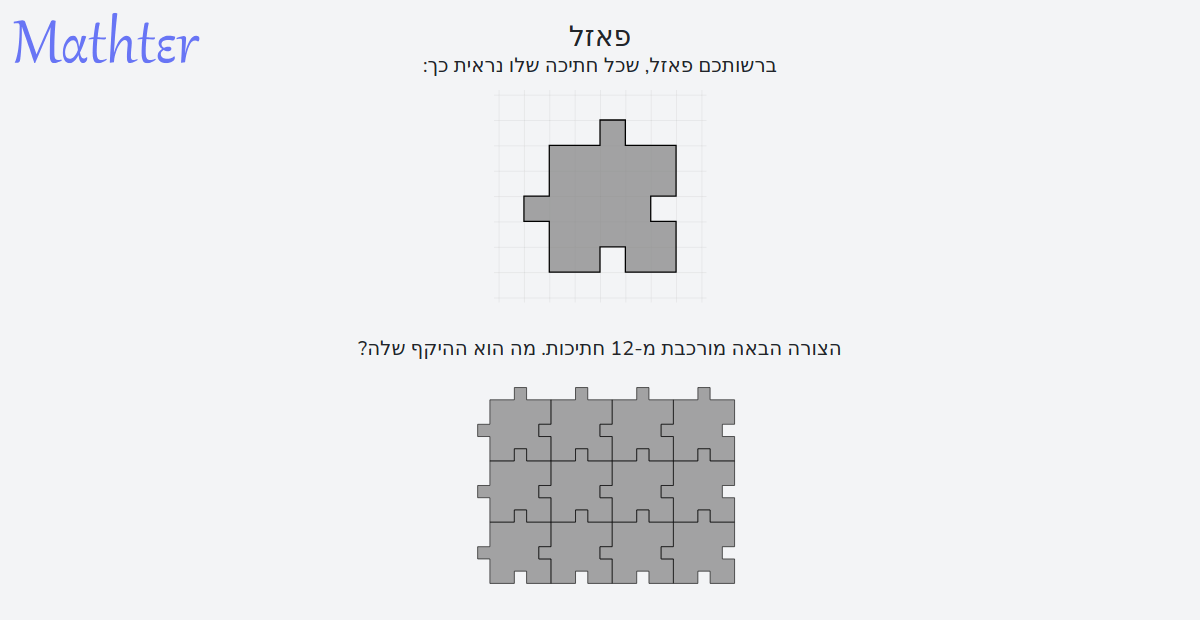 Mathter Math tweet media