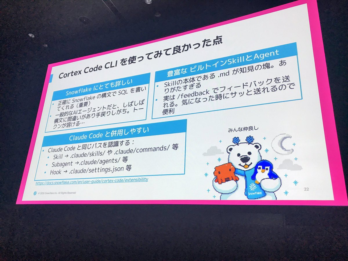 baihebu❄️ tweet media