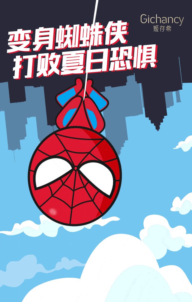 selma mehic tweet media