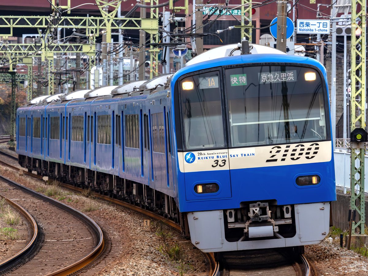 横横鉄道技研 tweet media