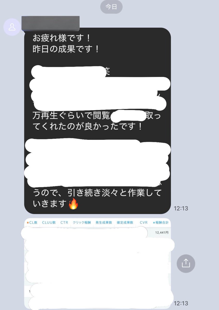 コンサル生が今日も日給10000over

コンサル依頼•詳細はDMまで✉️
今月残り2名〆