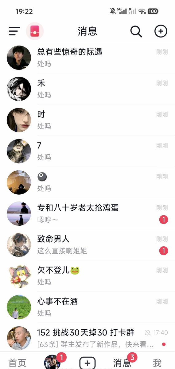 Niner 🍡九儿🔶 tweet media