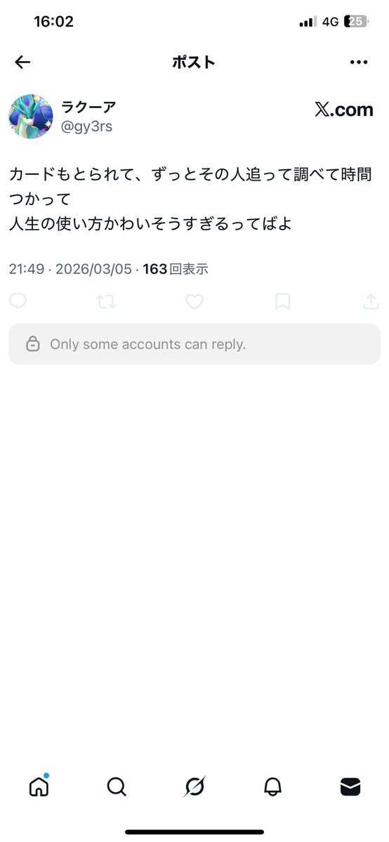 けんちゃんだよ。 tweet media