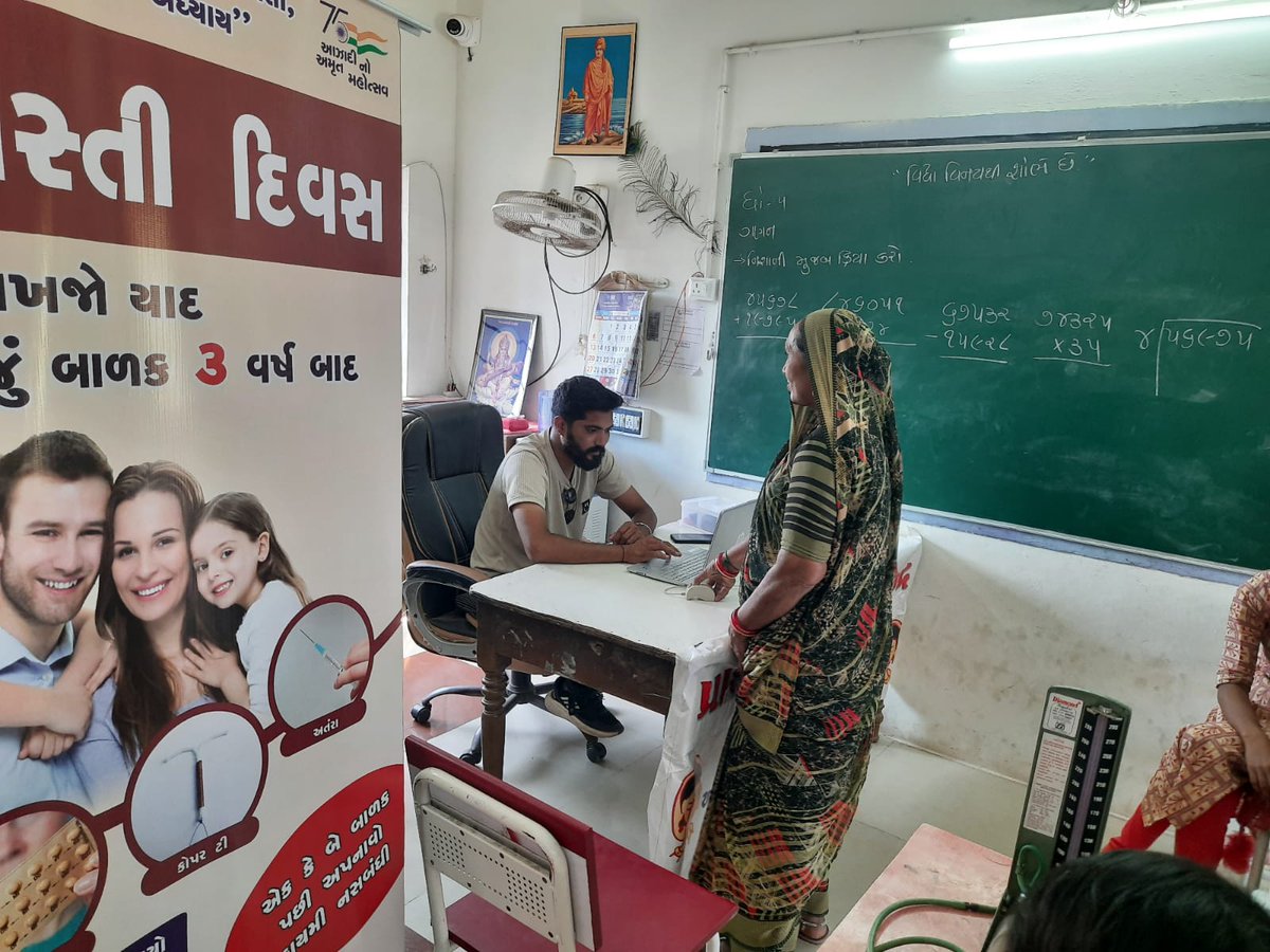 Team Health Malia_Junagadh tweet media