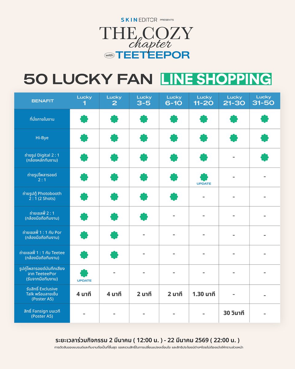 Skin Editor tweet media