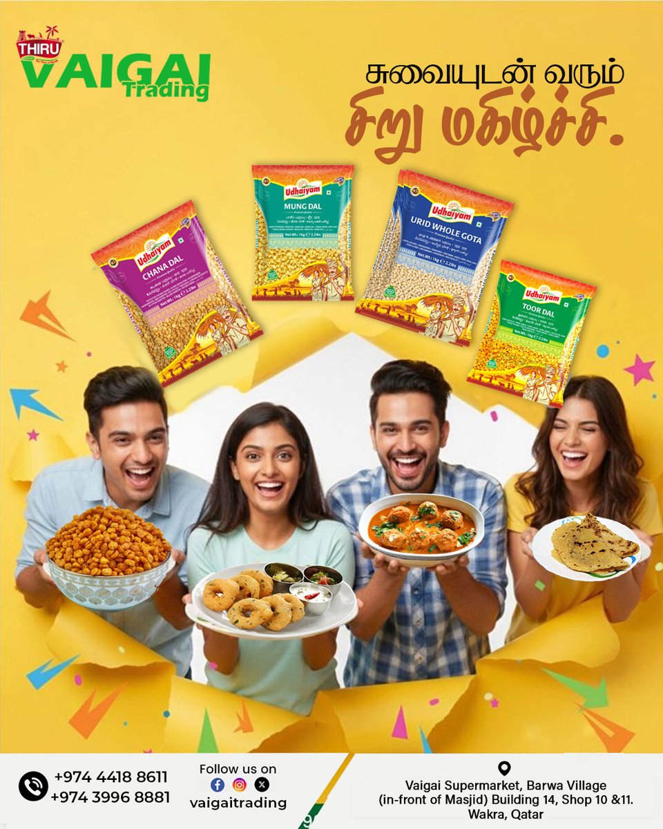 VaigaiTrading's tweet photo. சுவையுடன் வரும் சிறு மகிழ்ச்சி…
ஒவ்வொரு கடியிலும் சிரிப்பும் சந்தோஷமும் நிறைந்த தருணங்கள்! 🍽️😊.
.
📍 Vaigai Supermarket, Barwa Village (in-front of Masjid) Building 14, Shop 10 &amp;11. Wakra, Qatar
📱 +974 4418 8611 | +97439968881
📩 vaigaitr@gmail.com
🛒 https://t.co/K85lYuFHA9 https://t.co/ak7onQFLDx