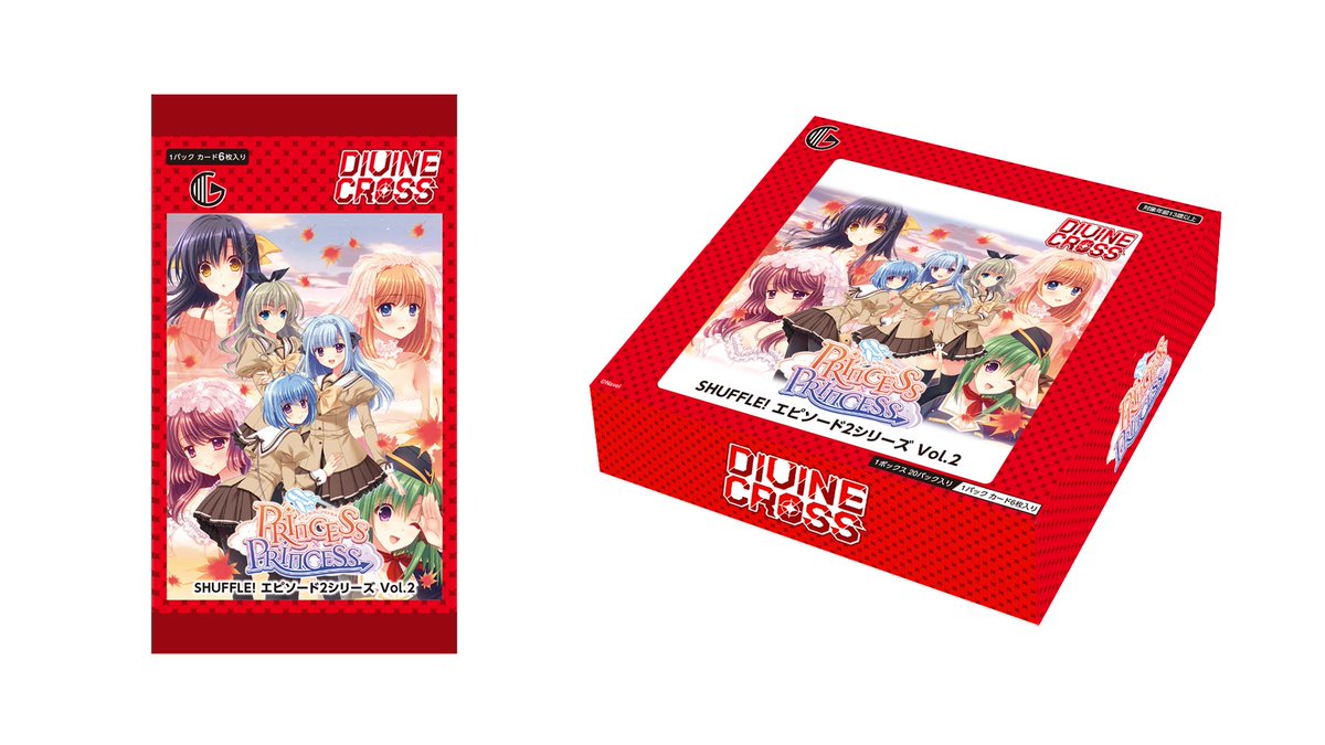 divinecross_tcg's tweet photo. #SHUFFLE2 #Navel
2025年12月26日発売のディヴァインクロス「SHUFFLE!エピ ソード2 Vol.1」⼤好評発売中です︕ 3⽉25⽇には『Princess×Princess』収録の「SHUFFLE!エピソー ド2 Vol.2」が発売!
vol.2収録カード:https://t.co/MbaRxOPx6C
通販:https://t.co/jdfO3TL5Rp https://t.co/f1DrWg8wVN