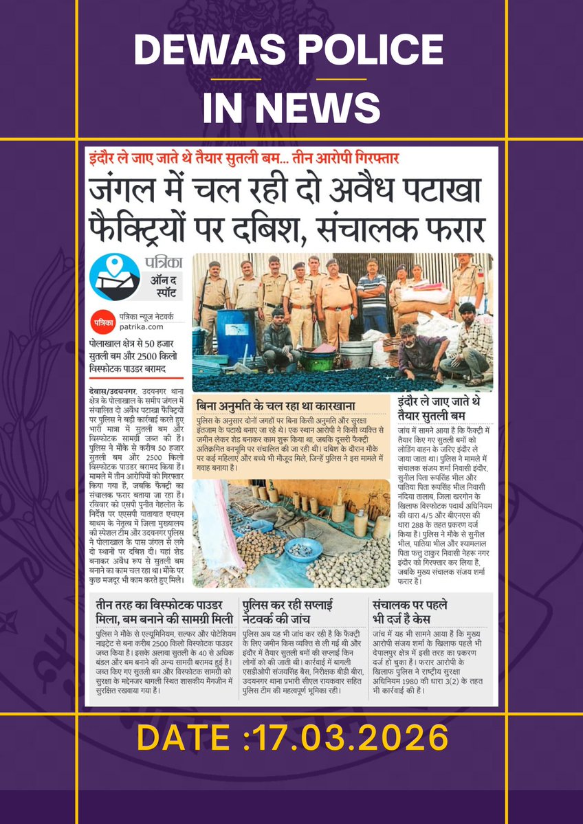 𝐒𝐏_𝐃𝐄𝐖𝐀𝐒 tweet media