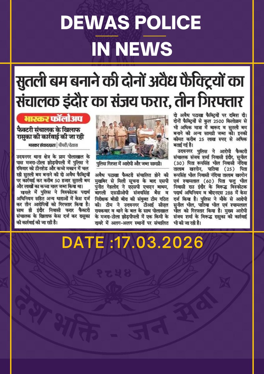 𝐒𝐏_𝐃𝐄𝐖𝐀𝐒 tweet media