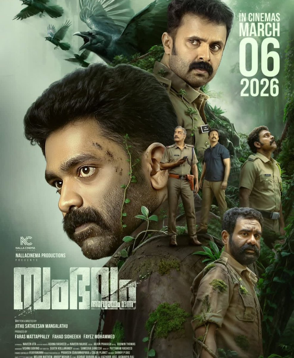 Sreekum03893210's tweet photo. #MalayalamCinema നാശത്തിലേക്ക്! #SambhavamAdhyayamOnnu പ്രേക്ഷകരെ ഭ്രാന്തിന്റെ അവസ്ഥയിലേക്ക് കൊണ്ടുപോകുന്നു!
#JithuSatheesanMangalathu #Askarali #vineethkumar #sidharthbharathan #AssimJamal
#KeralaFilmProducersAssociation #FEFKA
#AssociationofMalayalamMovieArtists
#WCC #FEUOK https://t.co/evwUOMKQYE