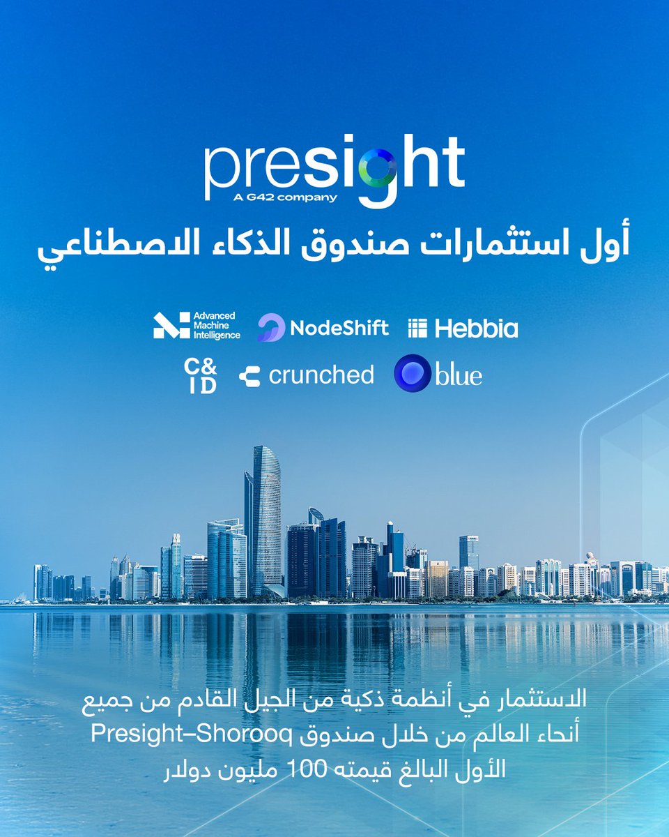 Presight tweet media