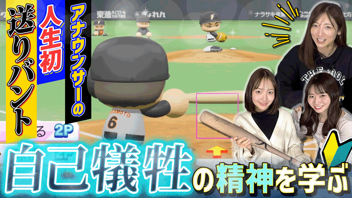 セントフォース ゲーム部 tweet media