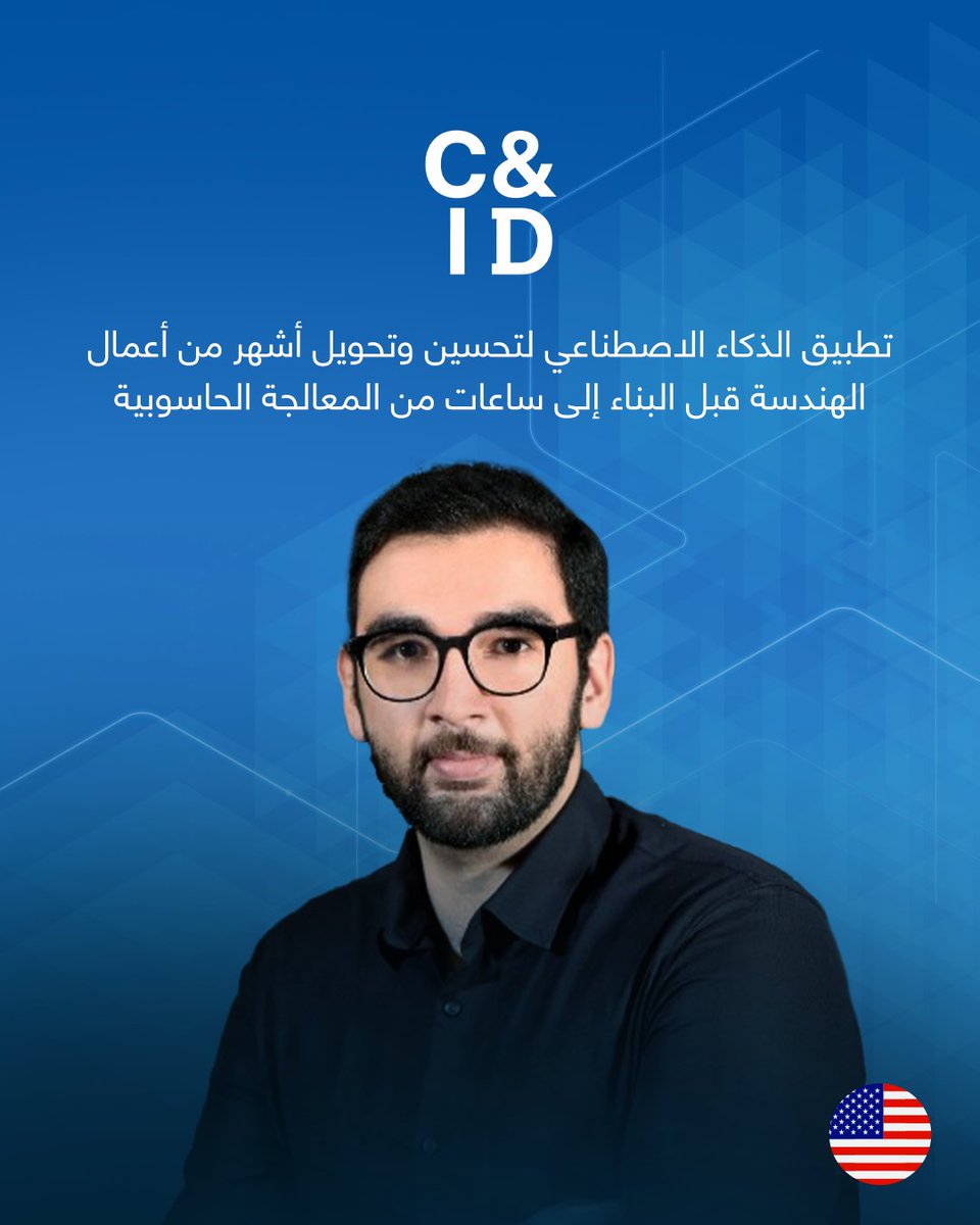 Presight tweet media