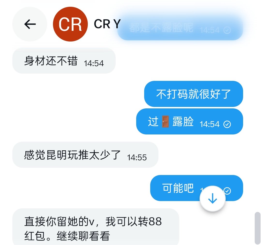 爱的迫降 tweet media