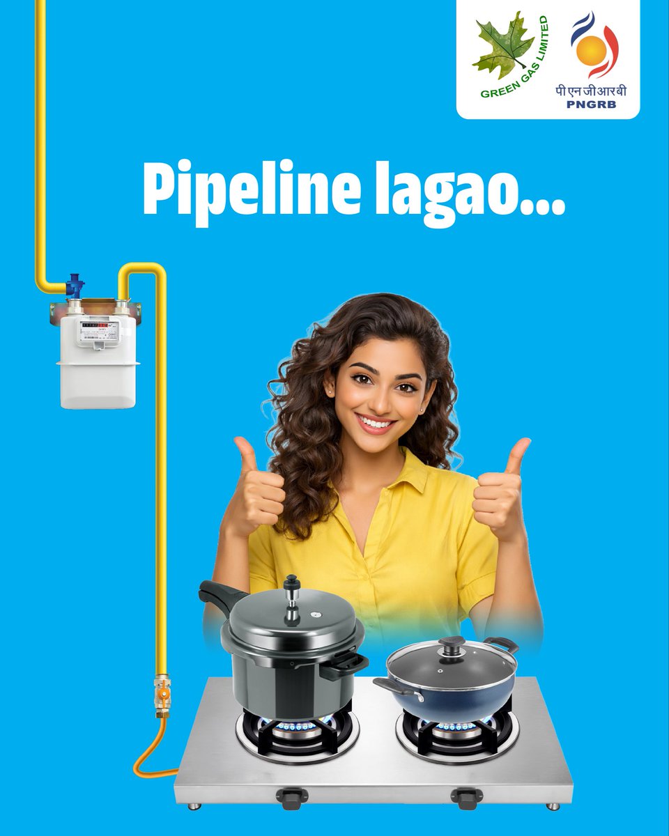 Green Gas Limited tweet media