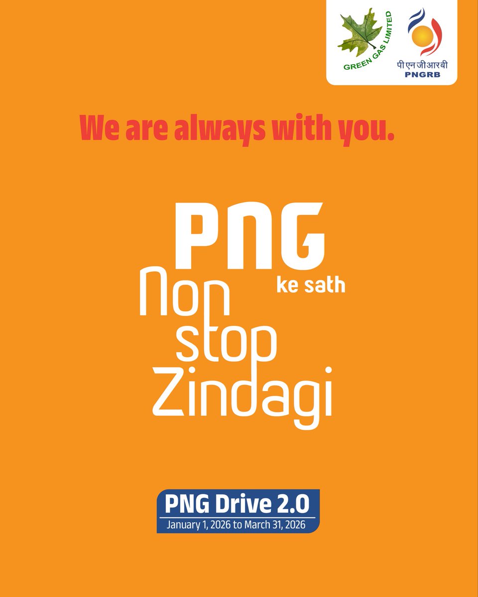 Green Gas Limited tweet media