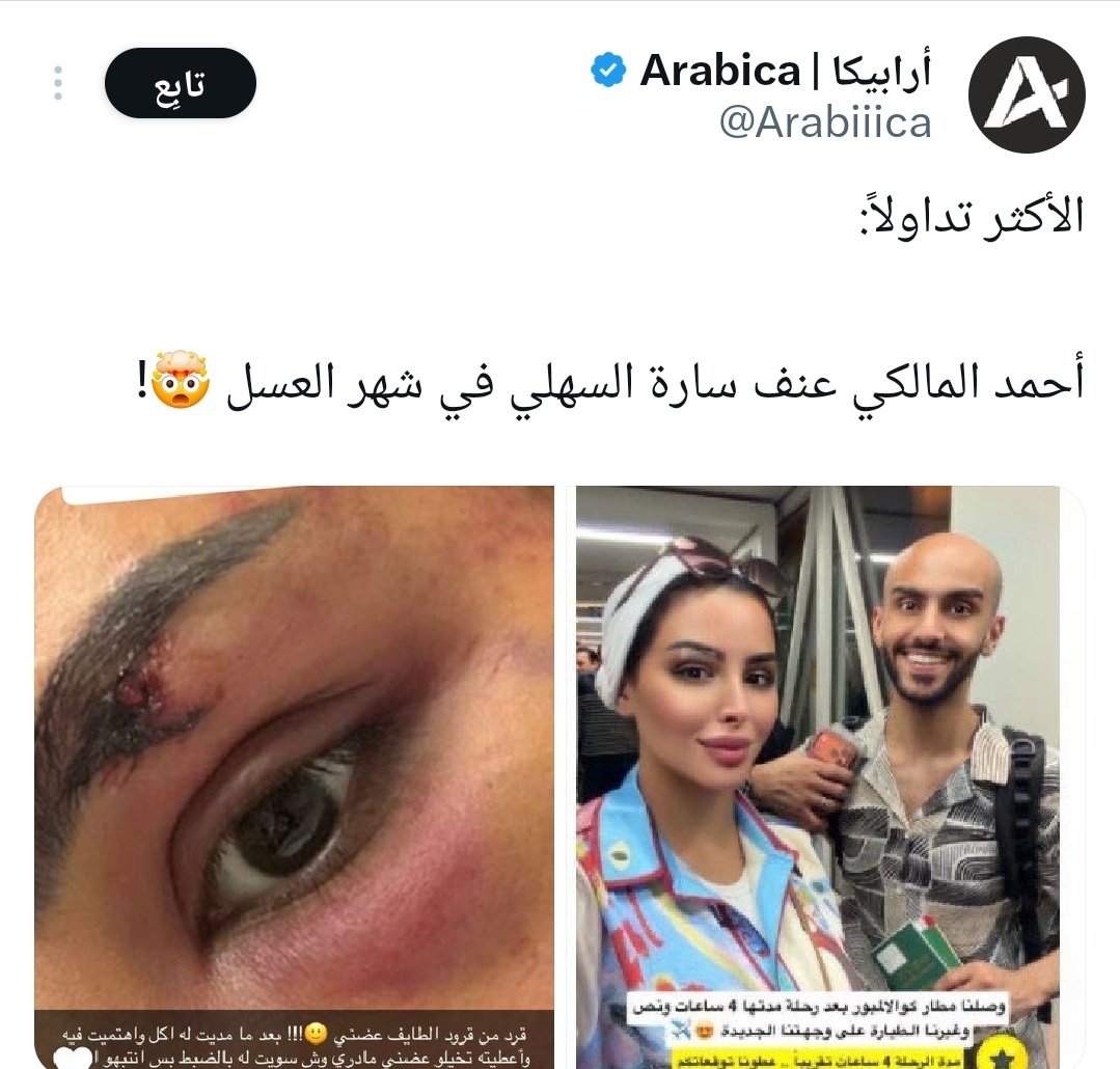 تسوكي tweet media