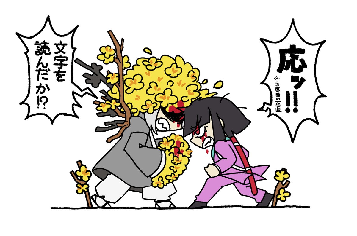 統【Comms OPEN】 tweet media