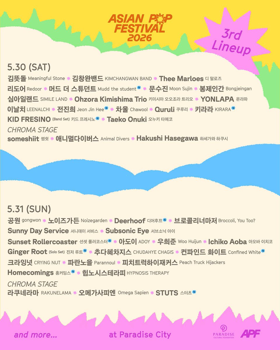 페스티벌라이프 tweet media