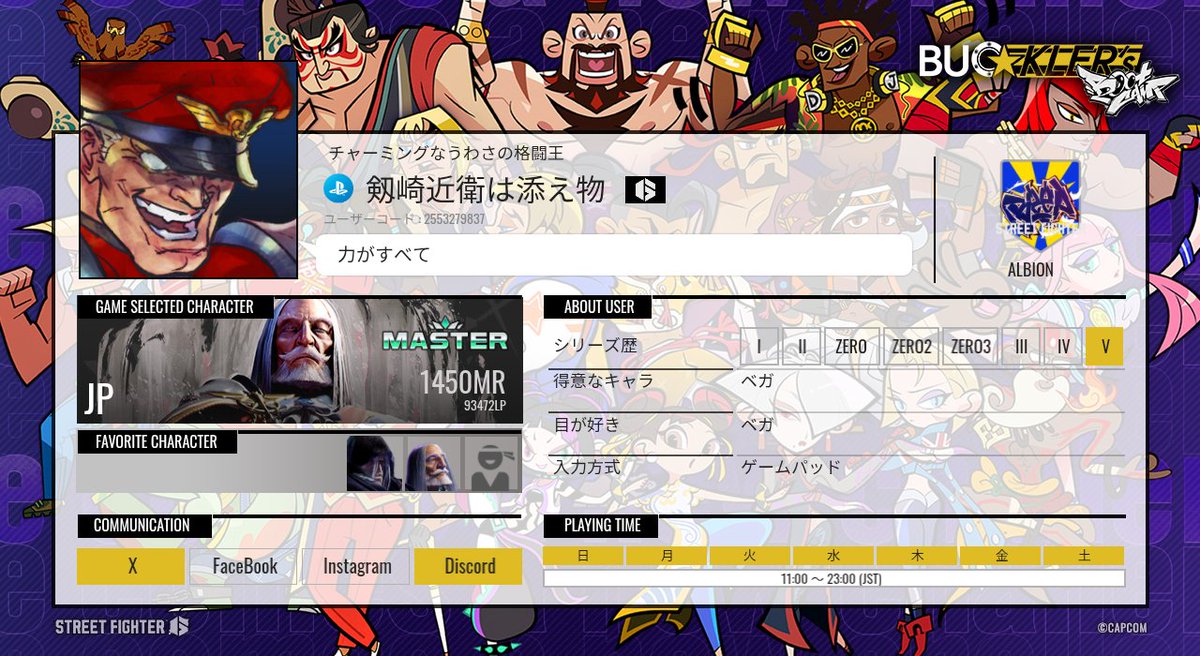 剱崎 近衛✞凍神指揮官🧊❄️ tweet media