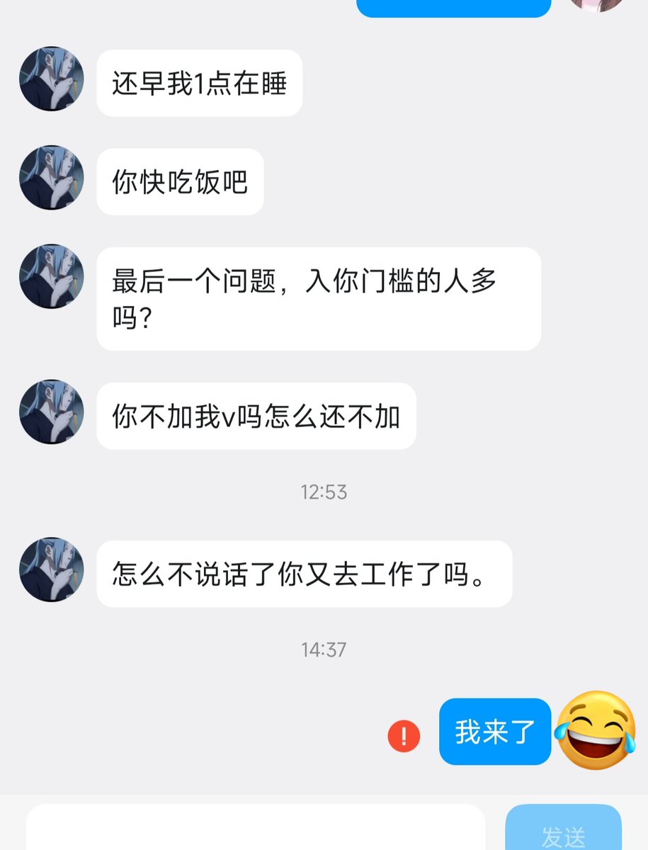 老坛酸菠萝🍍 tweet media