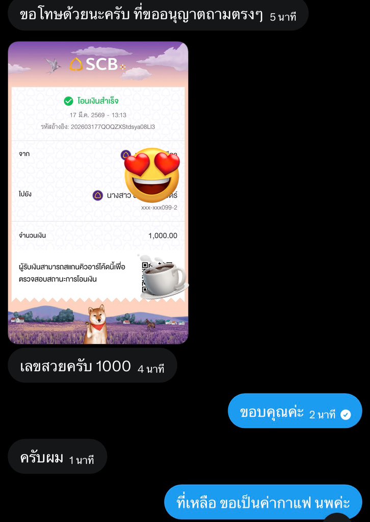 แม่เหมียวนมโต (ทวิตจริง) tweet media